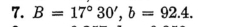 B=17°30', b=92.4.