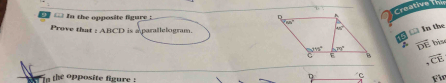 9  □ In the opposite figure : 
Creative Thi
Prove that : ABCD is a parallelogram.
□ In the
vector DE bise
,vector CE,
in the opposite figure :
D C
Fin