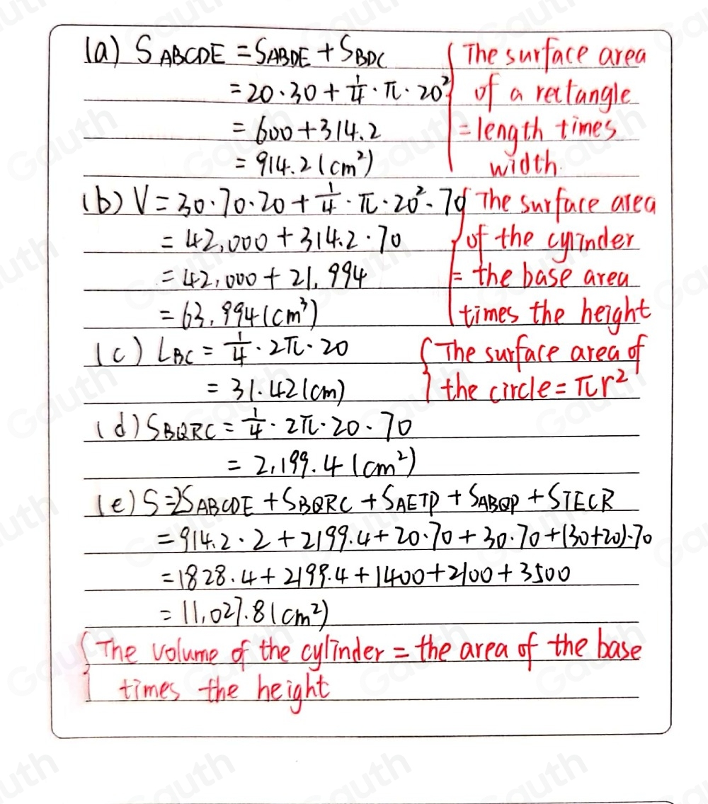 Solved: N91//1(a) 11 A closed storage container consists of a cuboid ...