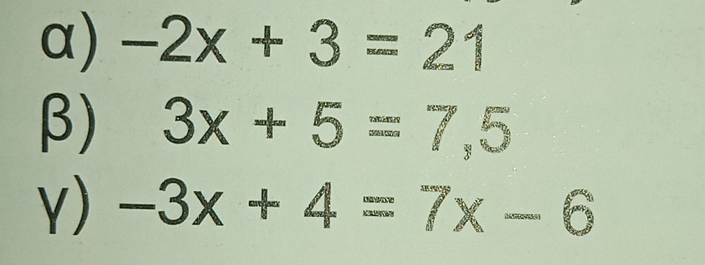 -2x+3=21
β) 3x+5=7,5
Y) -3x+4=7x-6