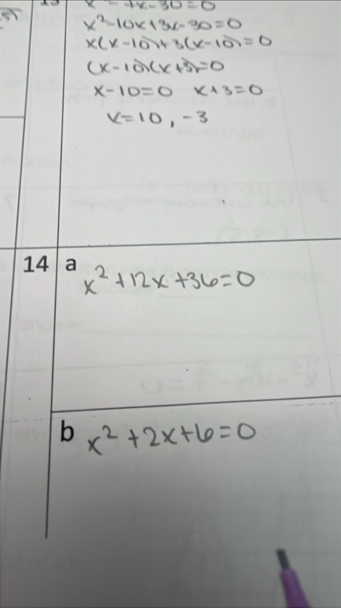 -7x-30=0
x^2-10x+3x-30=0