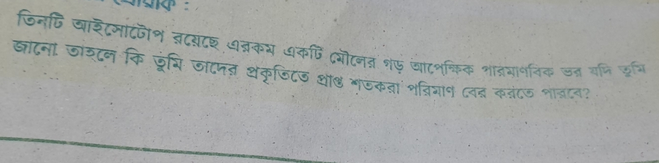 जिनषि वारटमाटजन तटयंटश ७बकय ७कपि (यटनन १फ जाटनक्िक शात्रमानविक जत समि छूभि 
ख्ाटना जोर्टन कि पूंचि जाापन थकृजिटज थॉ७ गजकता भवियान ८वद कतंटज शाबान?