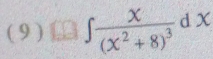 ( 9 ) ∈t frac x(x^2+8)^3dx