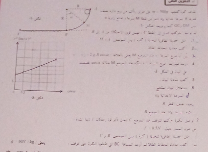 ∵ OC、 OM . 


2 

_ 
2 
= t 5
- 6
V ∵ a w 
R 
c h 
→ -= “ w 7 
- - 
“ ” 
s b