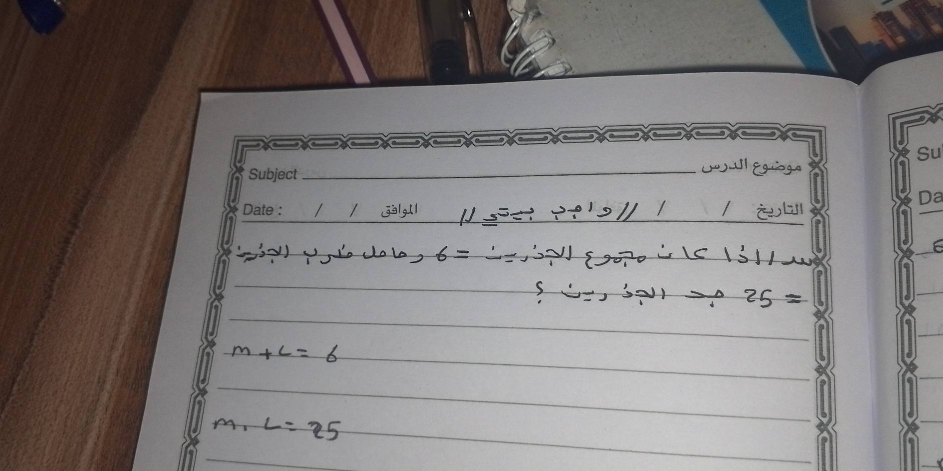 wull eginge 
=gl1 
to dob, 6=
S0→010 25=
m+L=6
M. L=25