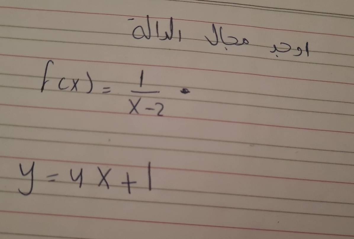 dlJi J6o p
f(x)= 1/x-2 ·
y=4x+1