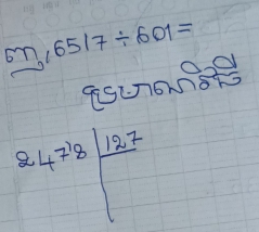 on! 6517/ 601=
2.47^(/122)