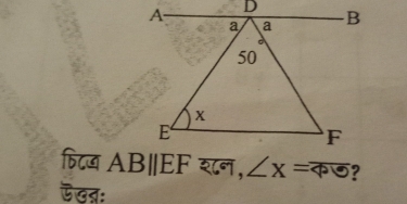 फिटख श८न , ∠ x=overline 40 ?
ऊलन: