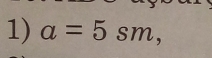 a=5sm,