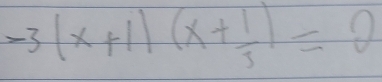 -3(x+1)(x+ 1/3 )=0