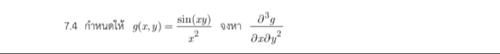 7.4 ɾualй g(x,y)= sin (xy)/x^2  DIMT □^  partial^3g/partial xpartial y^2 
□