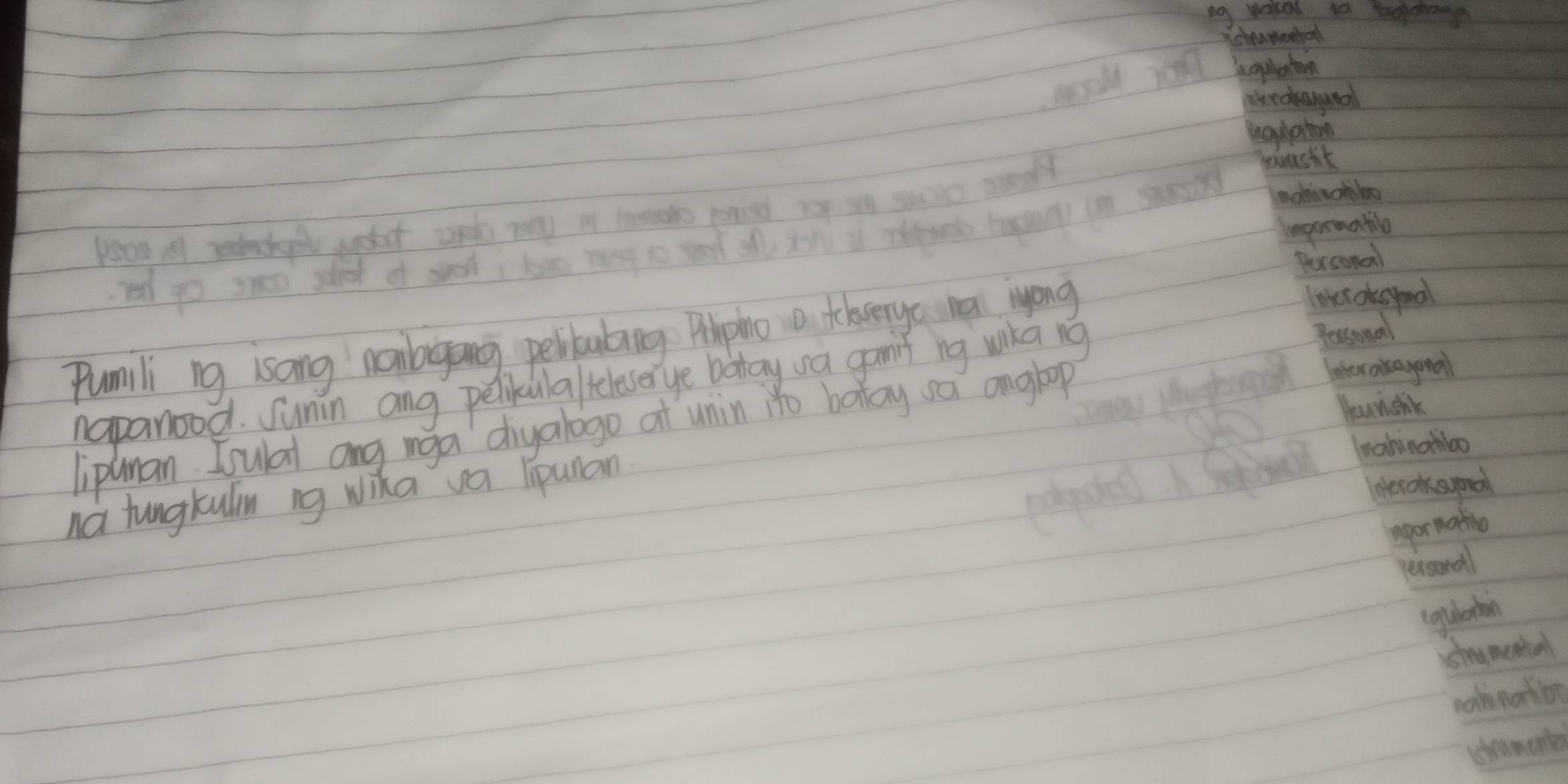 stouwontal 
qulaton 
Mtraksyunal 
ugulaton 
peoe A edo woat wel may a honato pnied ry sn sks soed? 
youushk 
pormatil 
red to sree shot of seod i tao lt to seod s yon d rue tapea in son mohiwohbo 
Personal 
Pumili ng isang noibagong pelibubng Alphno a tckeseryc wa lyong 
lnter okeeyonal 
Inter akagooal 
napanood. Sunin ang pelikiula/teleserye botay va gamf ng wika ng 
Personal 
Honnshk 
liphman Isulal ang mga digalogo at unin ito botay va anglop 
Inahinohbo 
nd tungkulin ng wika va lipunan 
neroksuml 
npornafio 
pesand) 
(gulerion 
stumental 
rahinatbe