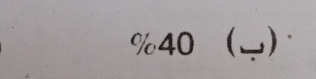 % 40(_ )