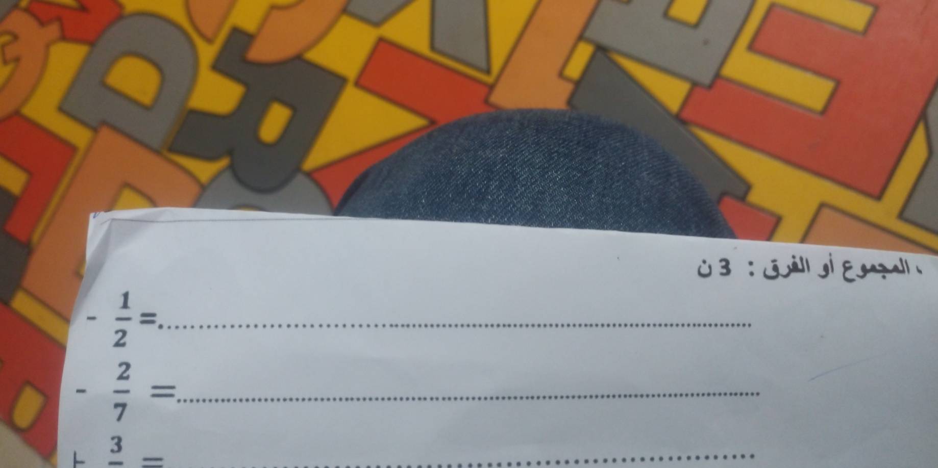 0 3 :jả
- 1/2 = _ 
_ - 2/7 =. 
_ +frac 3=