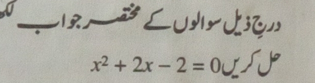 x^2+2x-2=0