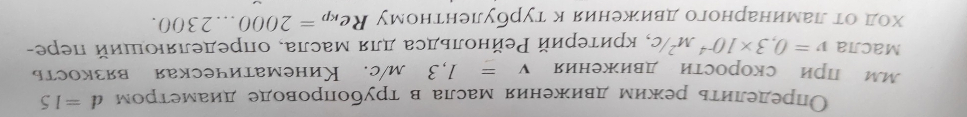 иευ ojohdɐниwɐг lο Γοχ
2 1
H 15oo