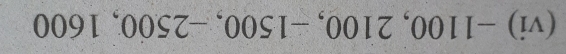 (vi) -1100, 2100, -1500, -2500, 1600