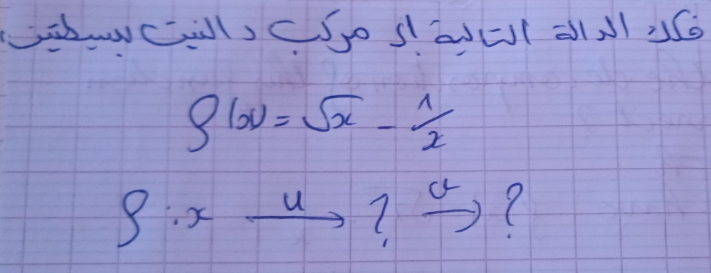 Q(x)=sqrt(x)- 1/x 
8: x xrightarrow u ? I