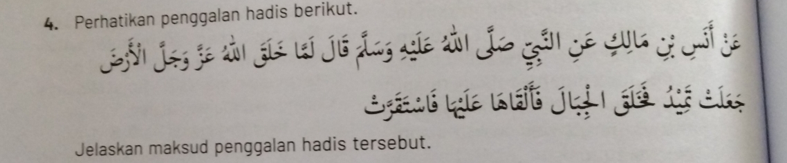 Perhatikan penggalan hadis berikut. 
LAn jas je sn gi li jé đas gía sản ja gần ge qua y qối y 
L t Le nht jui để tý c 
Jelaskan maksud penggalan hadis tersebut.