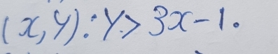 (x,y)∴ y>3x-1.