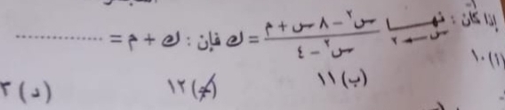 =(1+e):ju:e)= (1+j-1-j)/1-i. frac 1-i...
-4
()
r(s)
x(t^2)