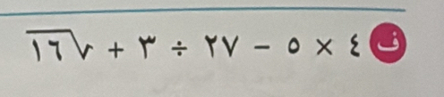 overline 17v+r/ rv-0* varepsilon □