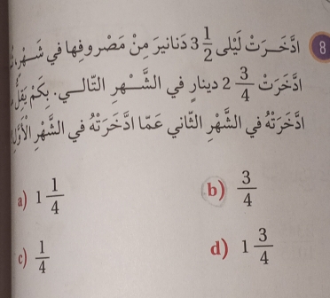 3 1/2 
8
2 3/4 
a) 1 1/4 
b)  3/4 
c)  1/4  d) 1 3/4 
