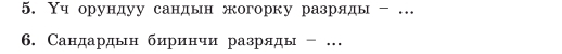 1∀ʁdɛed иьниवи9 нi∀वɐ∀нв ‘ 9
- i∀bdeed Andojoж hi∀нвɔ δδ∀ нado ha ' 9