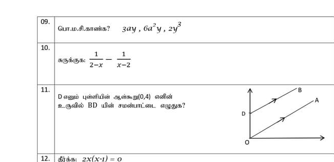 ऊऊ: 2x(x-1)=0