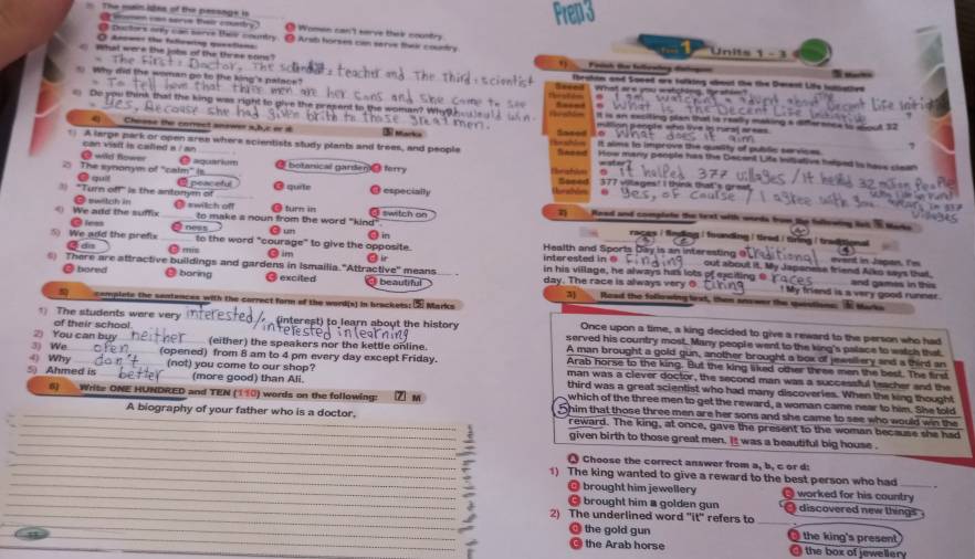 تم الحل:ge vom can sarve their coued The main ides of thie pessage is ...