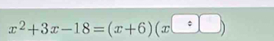 x^2+3x-18=(x+6)(x□ )