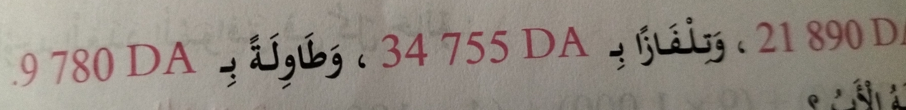 19 780 DA 3 ágúz . 34 755 DA , ýiŋ . 21 890 D 
i