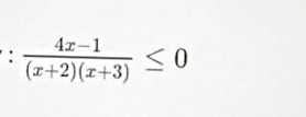  (4x-1)/(x+2)(x+3) ≤ 0