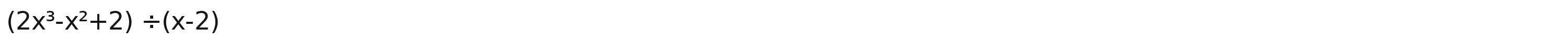 (2x^3-x^2+2)/ (x-2)