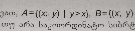 3000, A= (x;y)|y>x , B= (x;y)