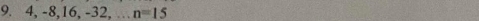 4, -8, 16, -32, … n=15