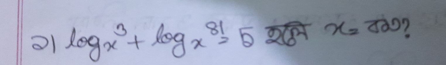 o1 log x^3+log x^(81)=5267x=720 7