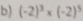 (-2)^3* (-2)^5