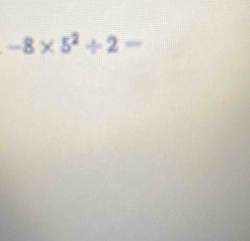 -8×5²÷2=