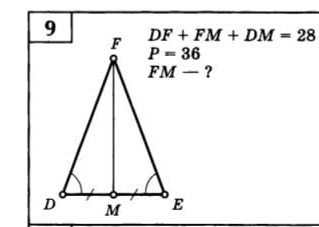 DF+FM+DM=28
?