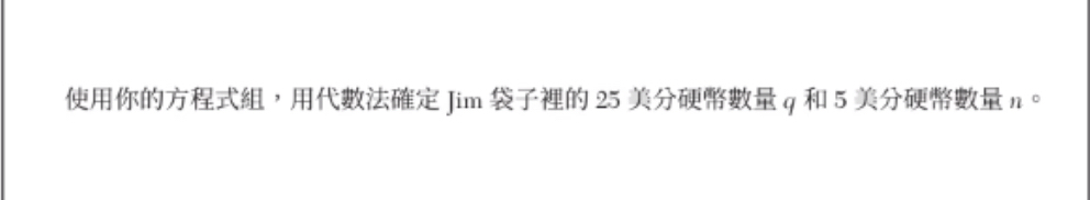 ， Jim 25 q 5 n 。