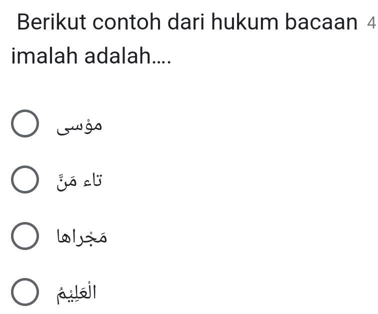 Berikut contoh dari hukum bacaan 4
imalah adalah....
jó cli
lo 1zó