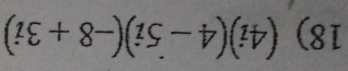 (4i)(4-5i)(-8+3i)