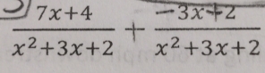 x²+3x+2 x²+3x+2