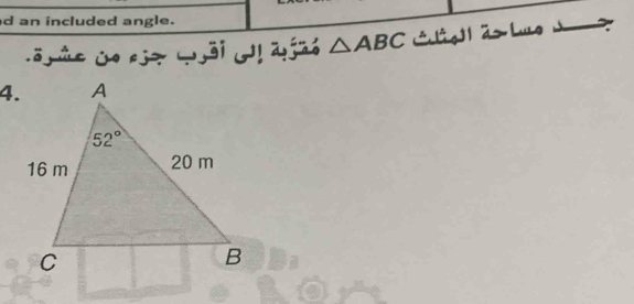 an included angle.
△ ABC Cliol à Luo_.
4.