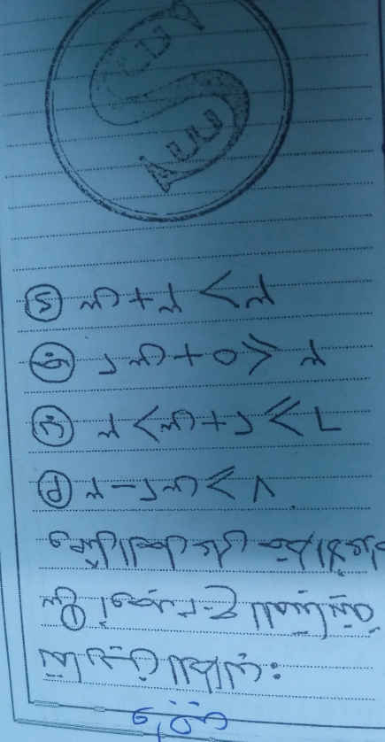 ⑤ x+y
2x+0>x
B lambda
( x-2-n