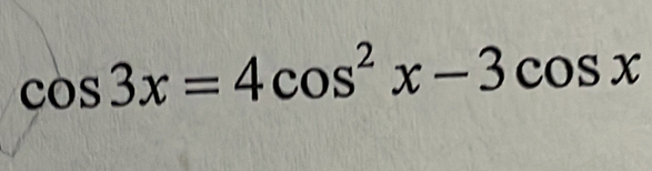 cos 3x=4cos^2x-3cos x