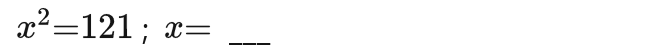 x^2-121; x= _