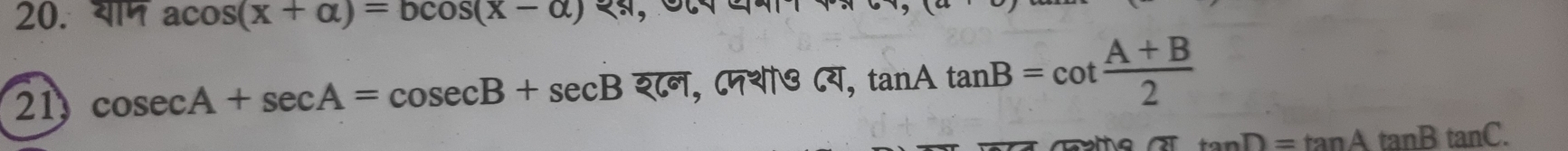 acos (x+alpha )=bcos (x-alpha )
21 cos ecA+sec A=cos ecB+sec B श८न, ८नशो७ ८य, tan Atan B=cot  (A+B)/2 
tan D=tan Atan Btan C.