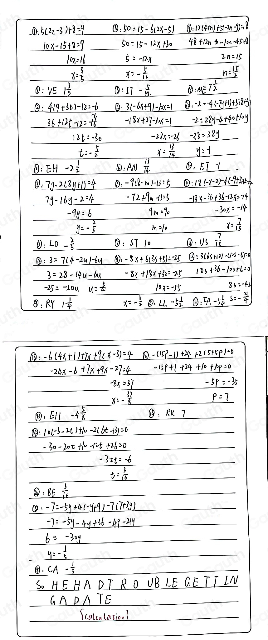 邦楽 Outo - Many Question Poison Answer 7\" MANY QUESTION POISON ANSWER(7